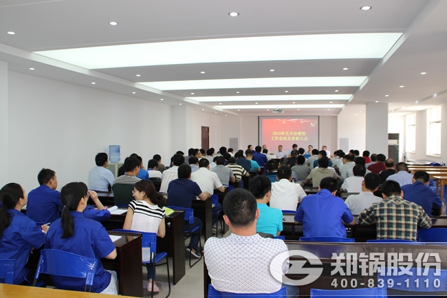 365速发国际五月份销售表扬大会 现场奖励10万元