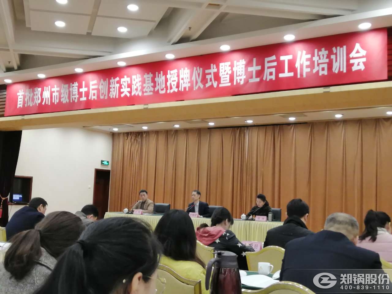 <strong>喜报：365速发国际股份入选首批郑州市博士后立异实践基地名单</strong>