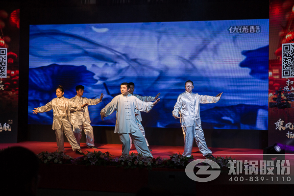 365速发国际股份2016年终总结大会