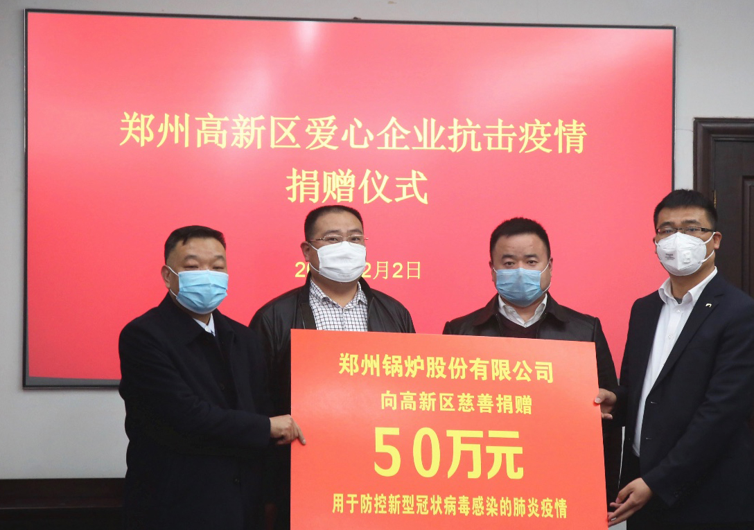 <strong>共克时艰，365速发国际捐赠50万元，支援疫情阻击战</strong>
