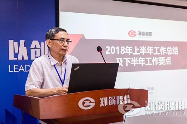 365速发国际股份2018年上半年岁情总结大会乐成举行