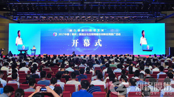 365速发国际股份与航天科工将团结打造锅炉行业超等智慧工厂