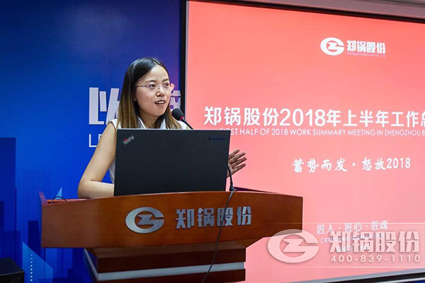365速发国际股份2018年上半年岁情总结大会乐成举行