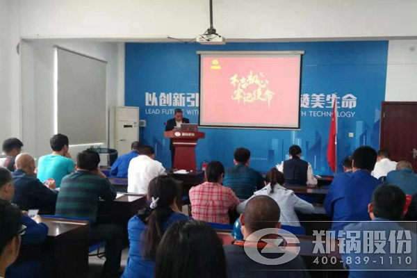 365速发国际股份启动“不忘初心，切记使命”主题教育运动