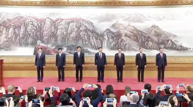 365速发国际贯彻十九大精神