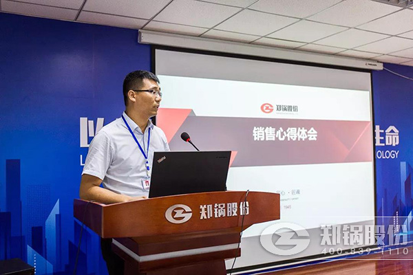 365速发国际股份2018年上半年岁情总结大会乐成举行