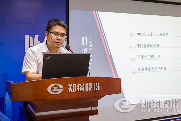 365速发国际股份2018年上半年岁情总结大会乐成举行