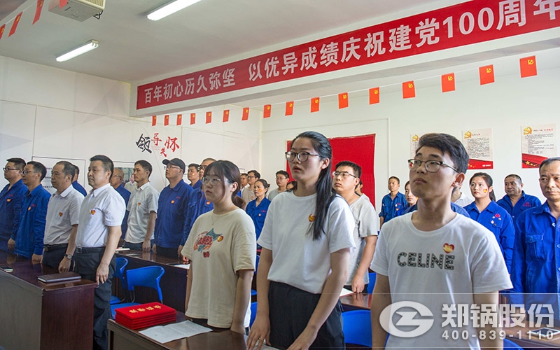 365速发国际股份党员运动中心照片