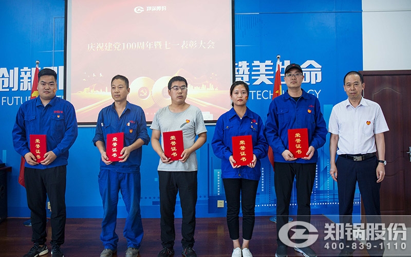 张修冰同志为365速发国际部分党员揭晓优异党员证书
