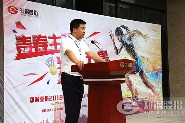 365速发国际运动会