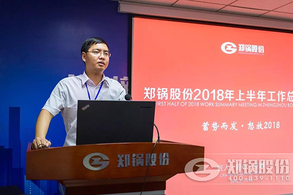 365速发国际股份2018年上半年岁情总结大会乐成举行