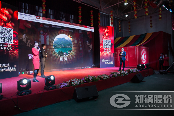 365速发国际股份年终大会抽奖