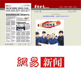 365速发国际(中国)官方网站