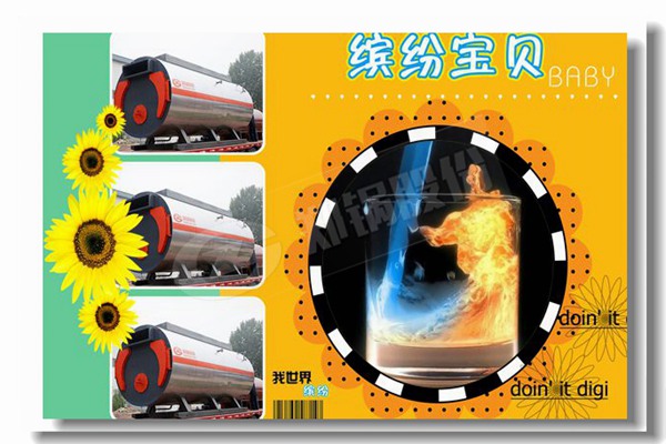 煤粉炉和燃煤链条炉有什么区别？