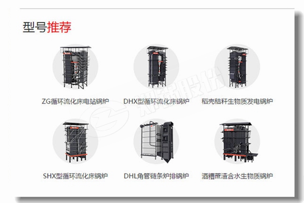 生物质蒸汽锅炉一级过热器震惊怎么办？